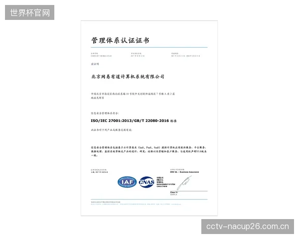 意大利ZwickRoell实验室依据ISO13003标准，为欧洲高端定制复合弓品牌提供独立的弓片高频弯曲疲劳验证