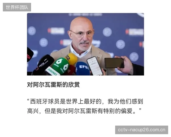 西班牙拥有冠绝全球的中场储备，主帅德拉富恩特在排兵布阵上拥有奢侈烦恼。